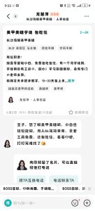 长沙县艺美风尚美甲美睫涉嫌诈骗
